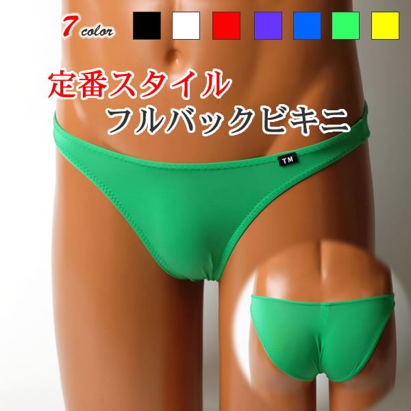 定番スタイル フルバック メンズビキニ STRIKE SKIN TMコレクション 557719 557721
