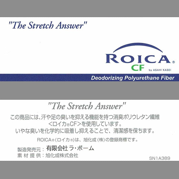 ユニセックス ショーツ ローライズフルバックビキニ ラポーム 817007